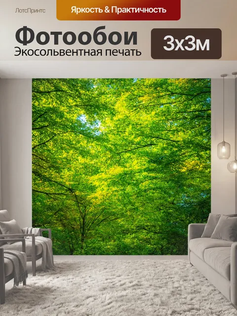 Фотообои пейзаж в стиле модерн, зеленый лес с абстрактными деревьями и яркими цветами