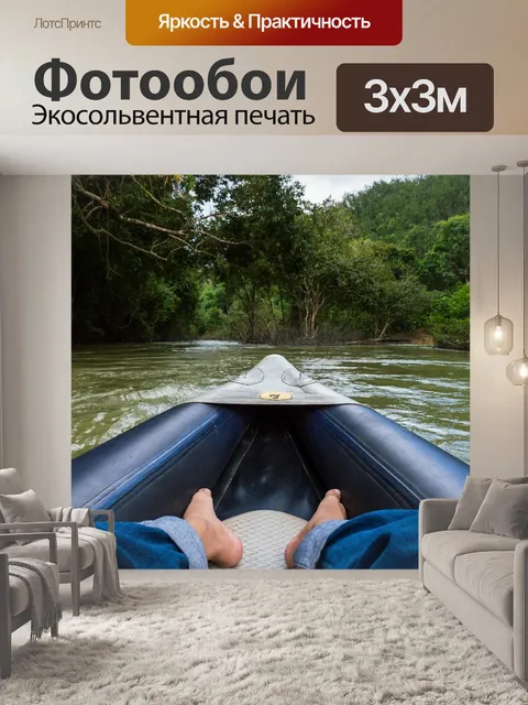 Фотообои Природа