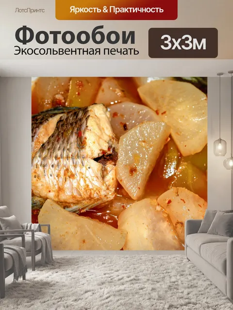 Фотообои Суп рыбный Тайская еда