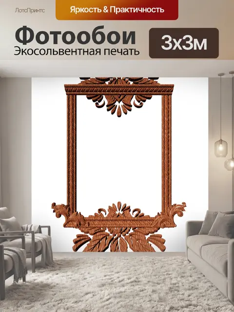 Фотообои Цветочная рамка 04