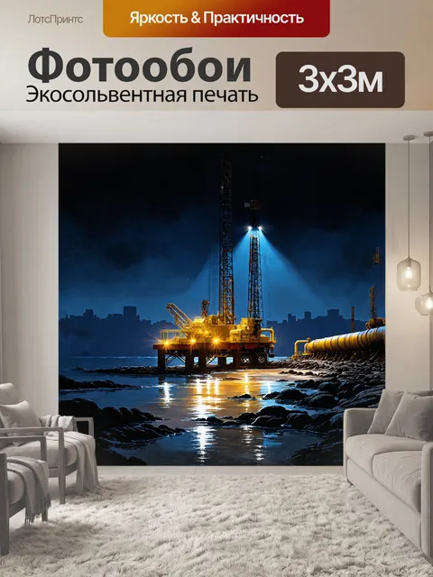 Фотообои ночная буровая установка на берегу