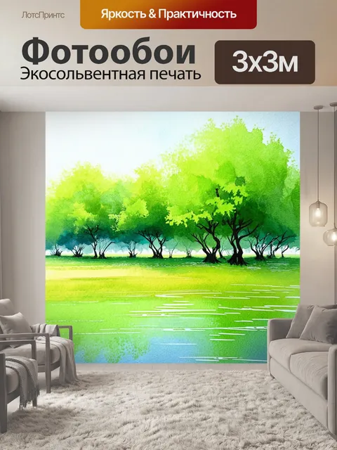 Фотообои поле оттенков зеленого, где роскошные деревья растут в окружении спокойной воды, создавая гармонию