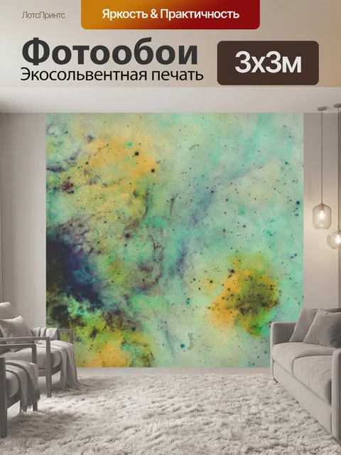 Фотообои Фон Смоки Взрыв