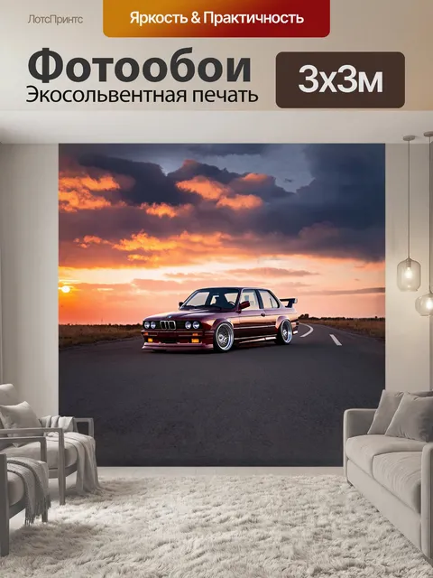 Фотообои bmw m3 e30 припаркован на пустынной дороге, окруженный закатом