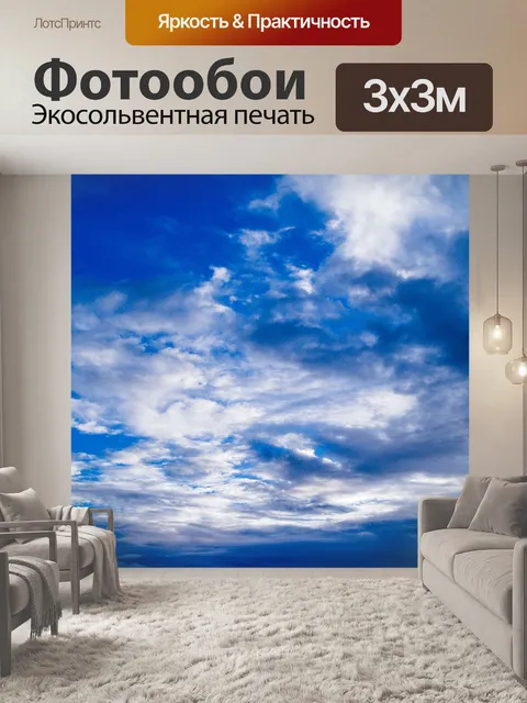 Фотообои Естественный закат, восход пейзаж