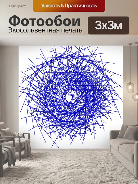 Фотообои Алгоритм рисования венка - 3