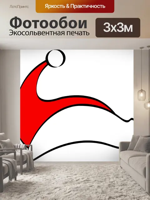 Фотообои Санта клаус