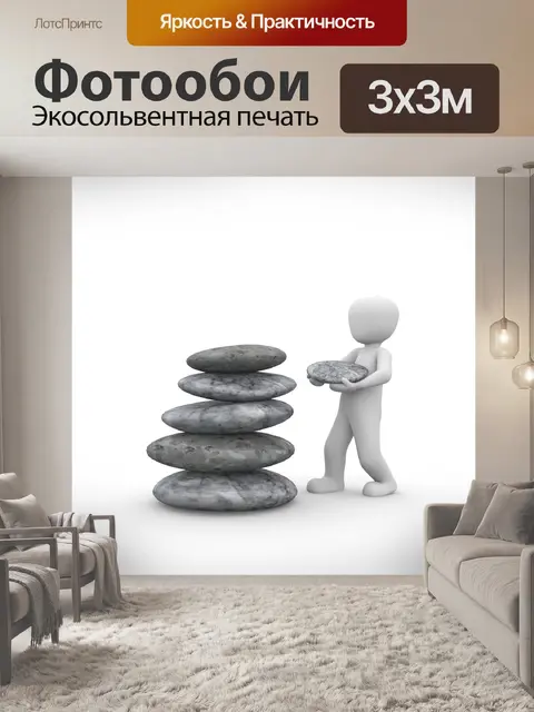 Фотообои Фэн шуй