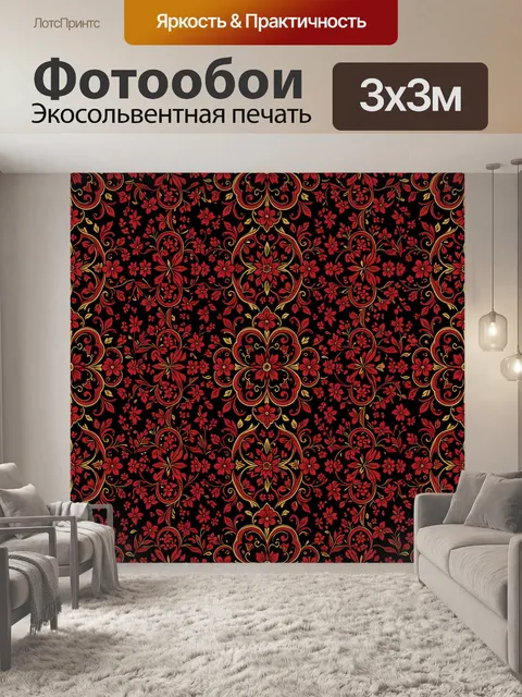 Фотообои Красочные цветы в дворцовом орнаменте