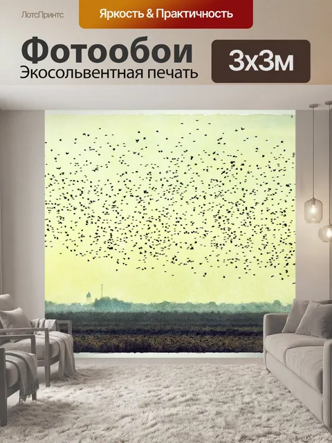 Фотообои Птицы летают над водно-болотными угодьям