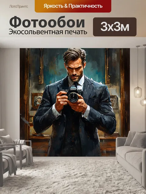 Фотообои фотограф за работой, сбор улик, детективный комикс