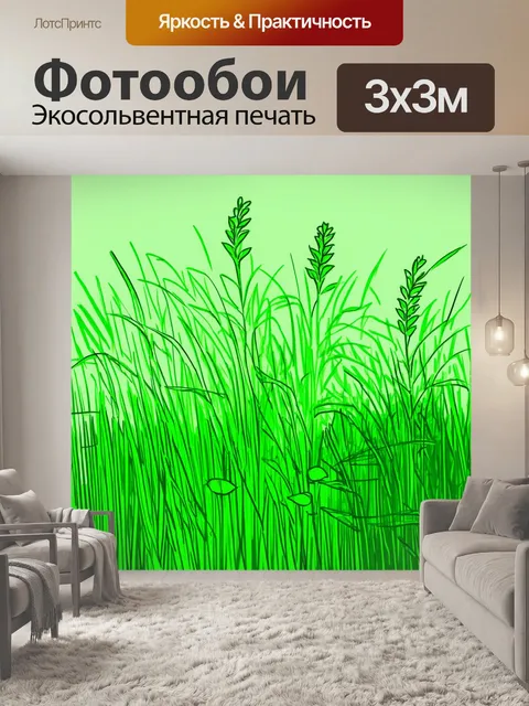 Фотообои зеленые в стиле скетч, с изображением высоких трав и лоскутных цветов