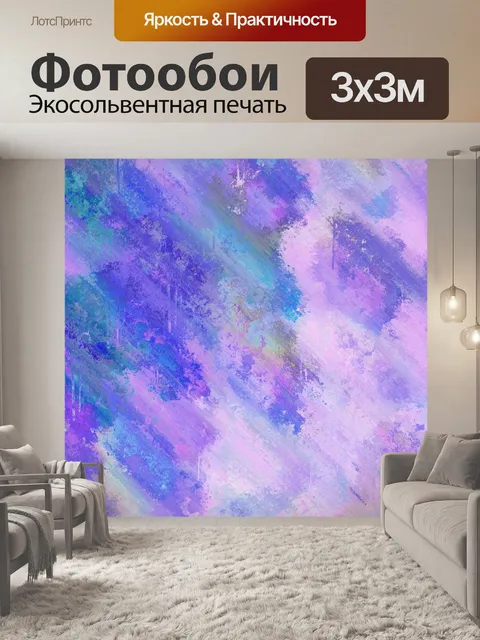 Фотообои Абстрактное искусство фон гранж