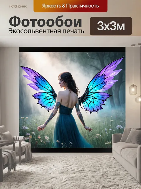 Фотообои туман в стиле искусство татуировки