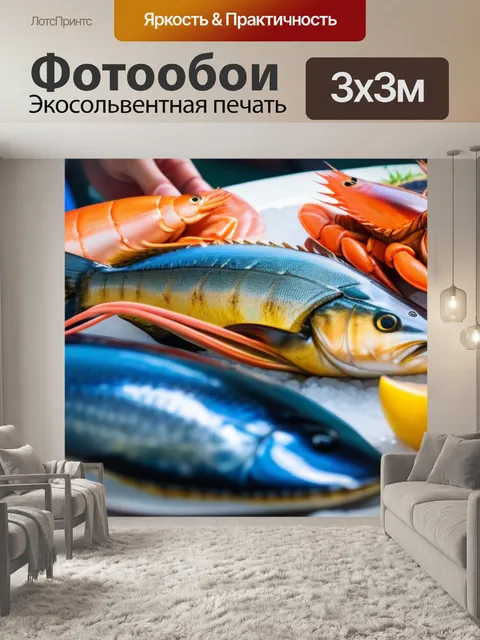 Фотообои морская ярмарка с разнообразием морепродуктов