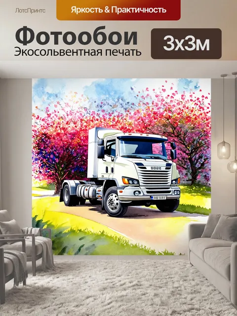 Фотообои грузовик на фоне цветущего сада