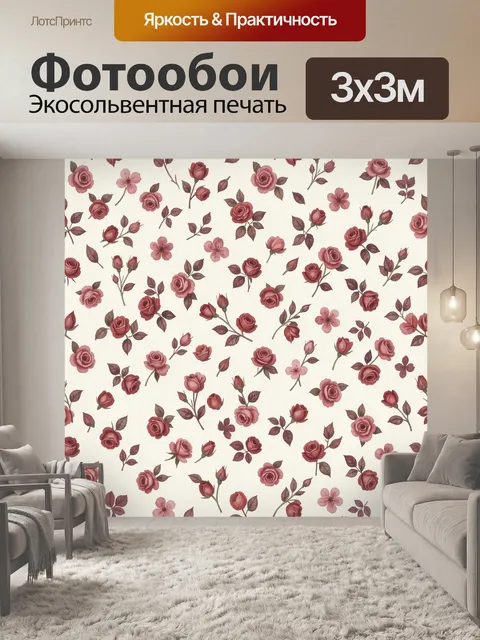 Фотообои Розы и полевые цветы на фоне