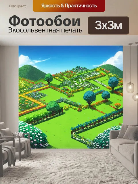 Фотообои абстракция в стиле изометрическая аниме, изображающие роскошные пейзажи с зелеными холмами и цветущими садами