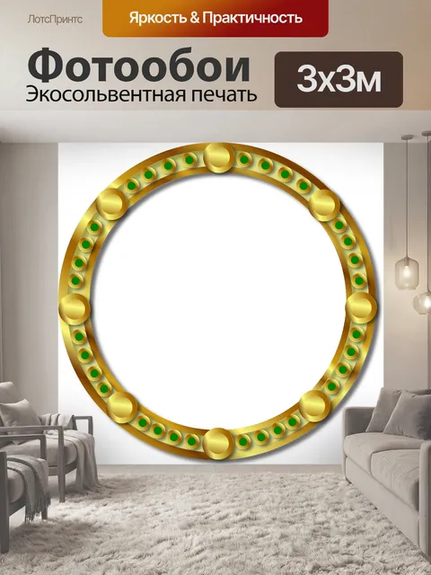 Фотообои Ацтекский