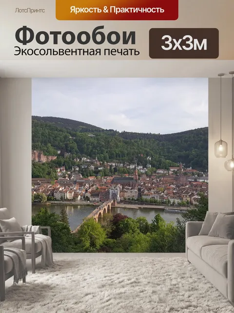 Фотообои Природа
