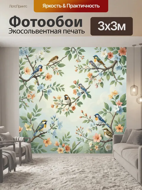 Фотообои Птицы на цветущих ветвях