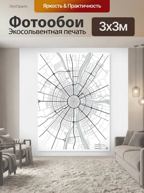 Фотообои Схематичная городская карта с рекой