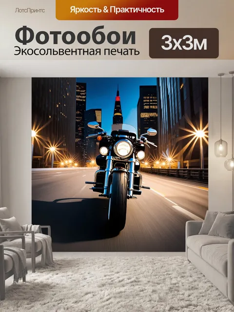 Фотообои парящий над авеню harley-davidson, окруженный небоскребами и яркими огнями города