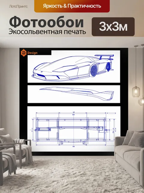 Фотообои исследование дизайна спойлера в 3d-моделировании, показывающее подробные чертежи и линии