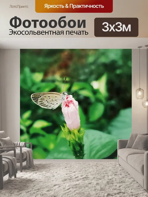 Фотообои Бледная трава синий