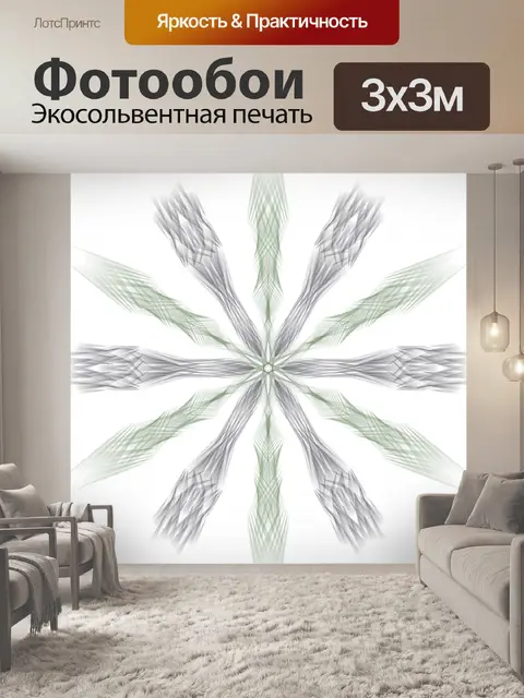 Фотообои Зеленая черная звезда