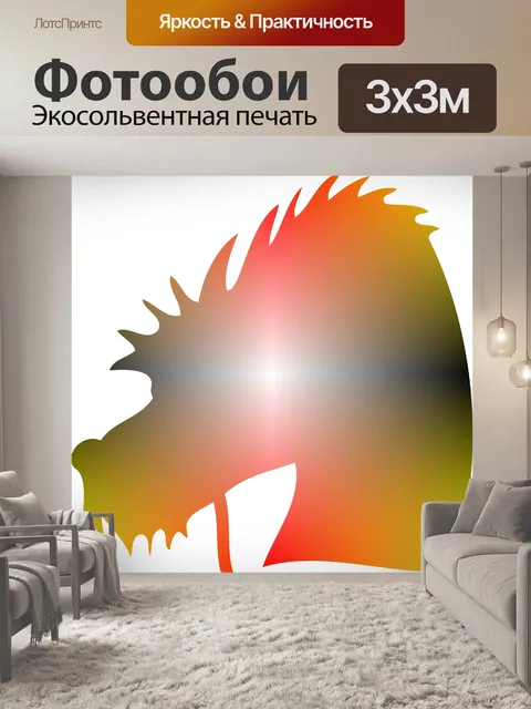Фотообои голова красного дракона