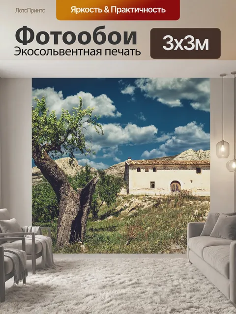 Фотообои Оливковый