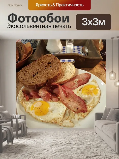 Фотообои Яйца