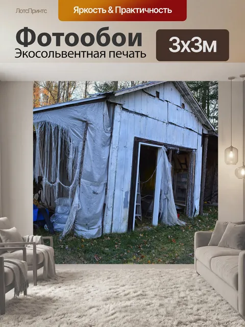 Фотообои Старый сарай
