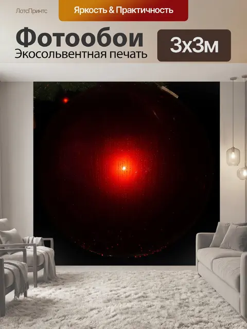 Фотообои Рождественское украшение