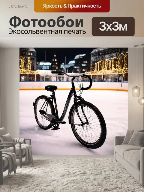 Фотообои спортивный велосипед, стоящий на катке в городской площади, украшенный гирляндами огней