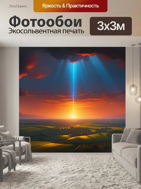 Фотообои пейзаж с маслом легкий