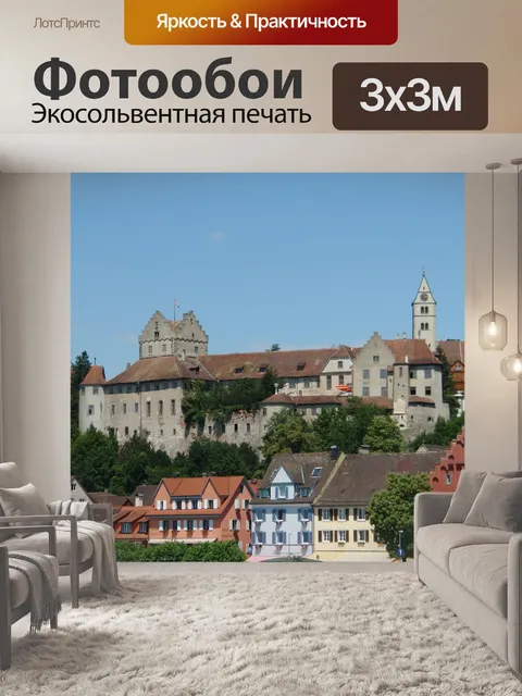 Фотообои Город