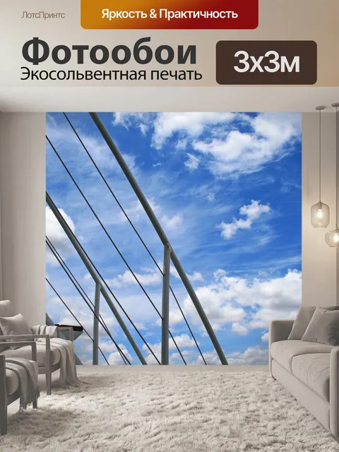 Фотообои Перила круизного судна