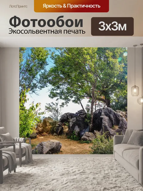Фотообои Пик горы Чианг Рай, Тайл