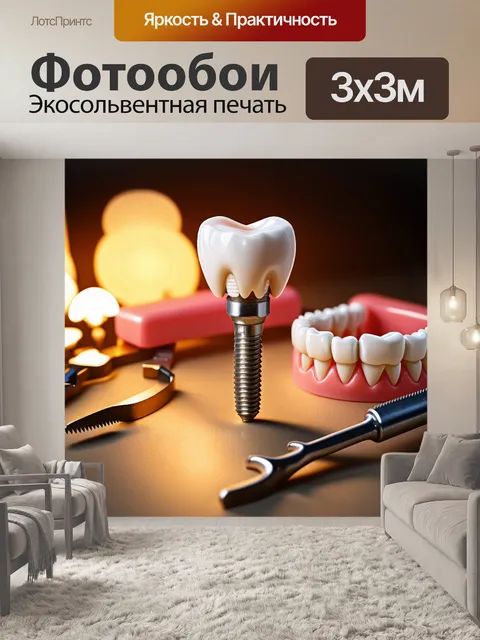 Фотообои классический натюрморт