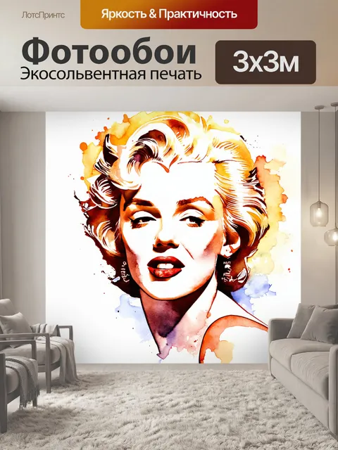 Фотообои композиция, выполненная в технике акварели, где мэрилин монро изображена с нежными, рассеянными цветами и…