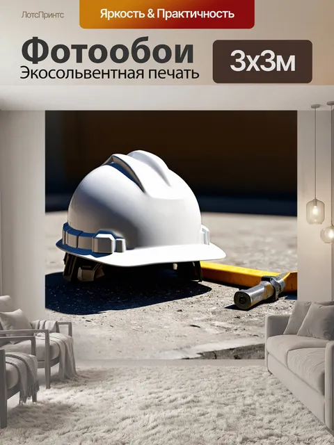 Фотообои стиль реалистичной фотографии
