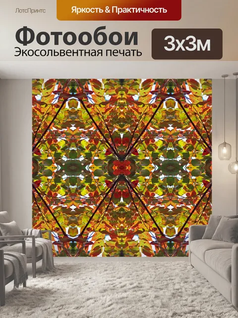 Фотообои полупрозрачная накидка рисунок пепел лис