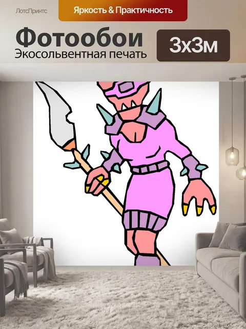 Фотообои Мутант Воин 31