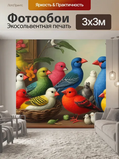 Фотообои натюрморт с чучелами птиц