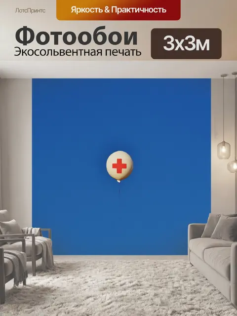 Фотообои Воздушный шар
