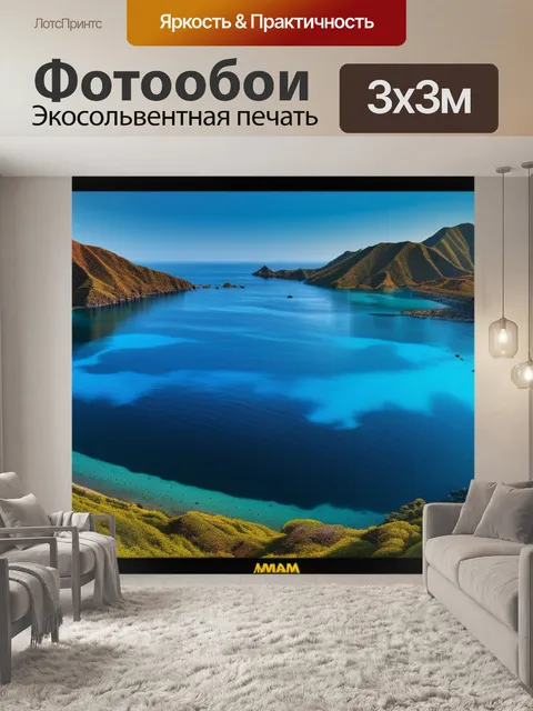 Фотообои с вандамом