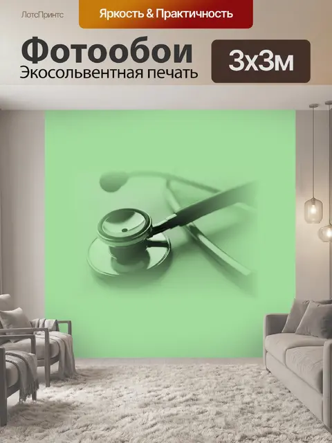 Фотообои Шрифт патриотизм шрифт шрифт