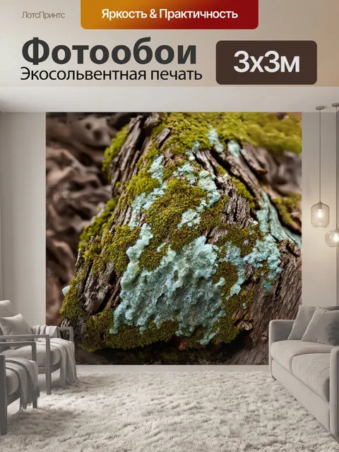 Фотообои древесина с выраженной текстурой